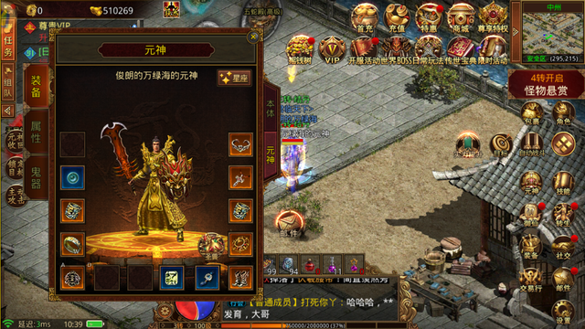 (传奇世界手游单机版不联网)传奇世界手游单机版