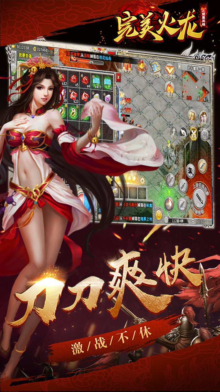 下载传奇手游下载传奇手游为什么下载不了