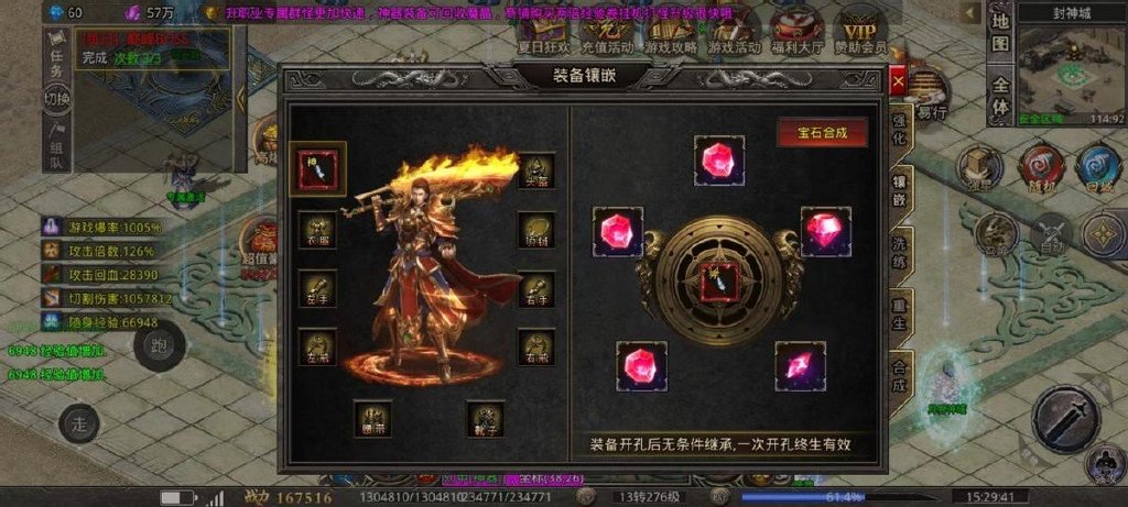 (传奇手游盒子排行榜2021前十名)新开传奇手游盒子