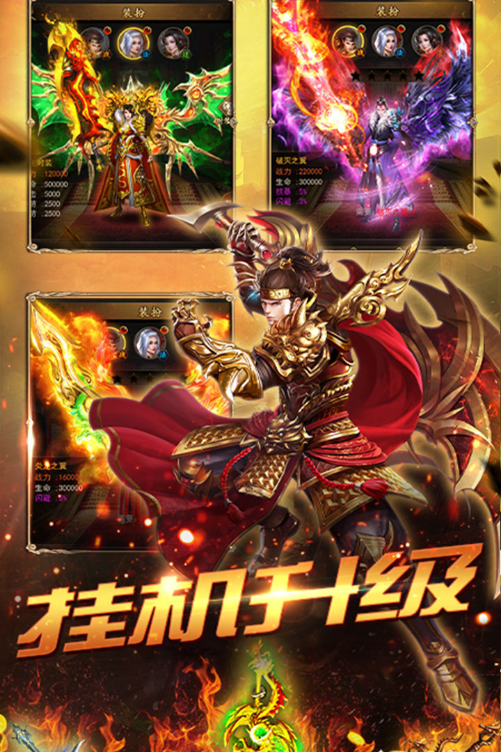 (9377狞恶传奇手游下载)9377狞恶传奇手游