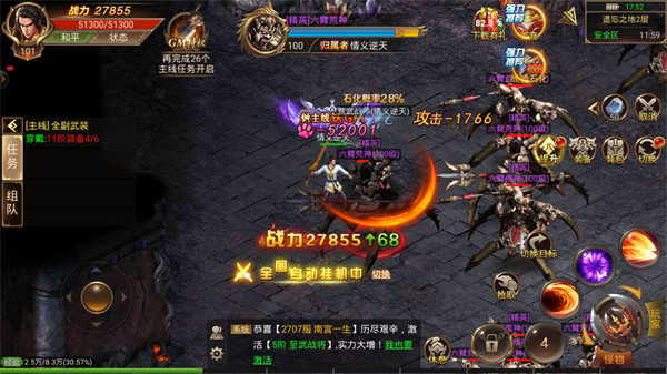 (9377狞恶传奇手游下载)9377狞恶传奇手游