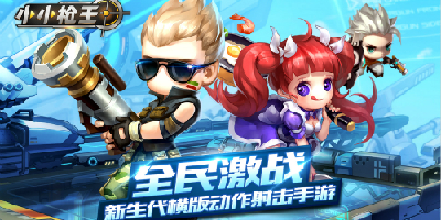 前方传奇手游前方传奇小游戏