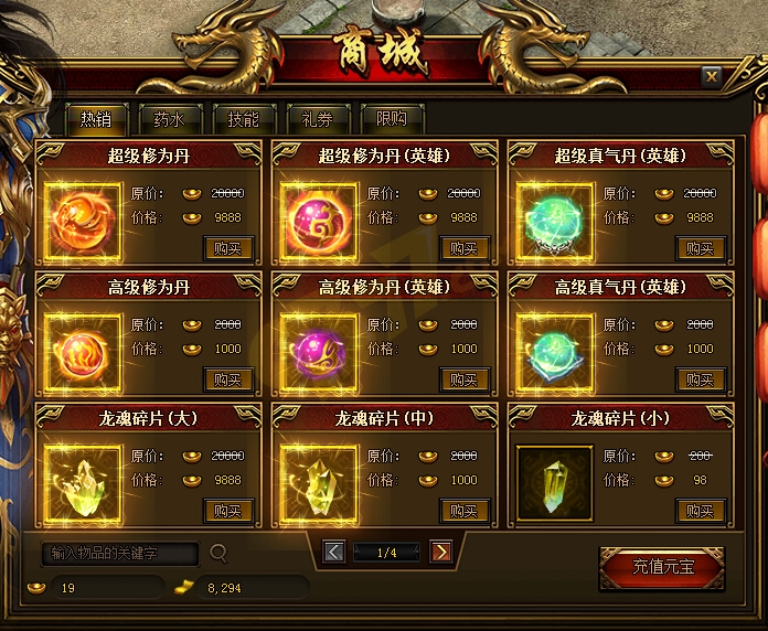 传奇手游网址传奇手游网址大全