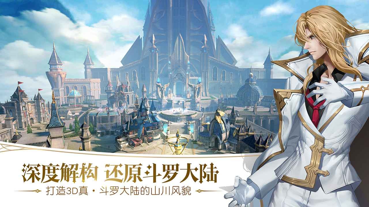 (唐门传奇手游官网下载)唐门传奇手游官网