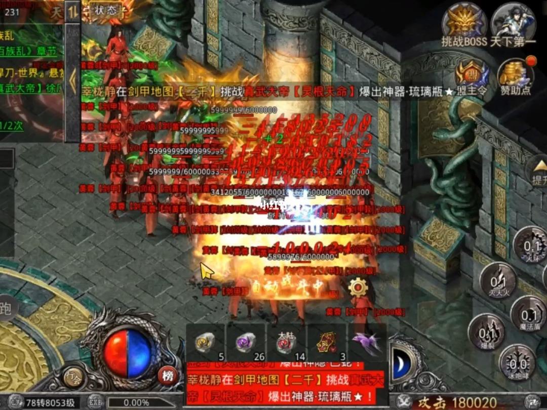 (手游传奇打金游戏排行榜)手游传奇打金版