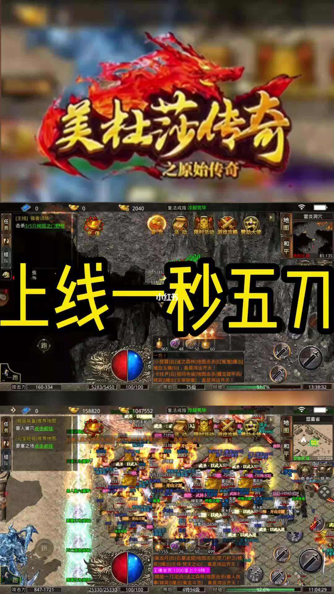 (手游传奇打金游戏排行榜)手游传奇打金版