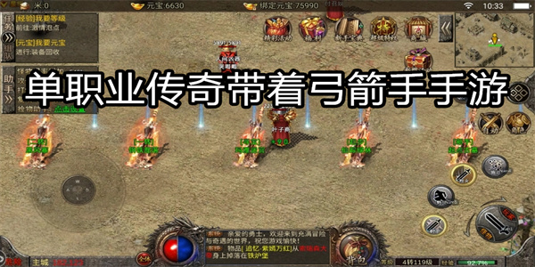 晋级慢的传奇手游晋级速度最慢玩儿最快最慢的升传奇攻略手游