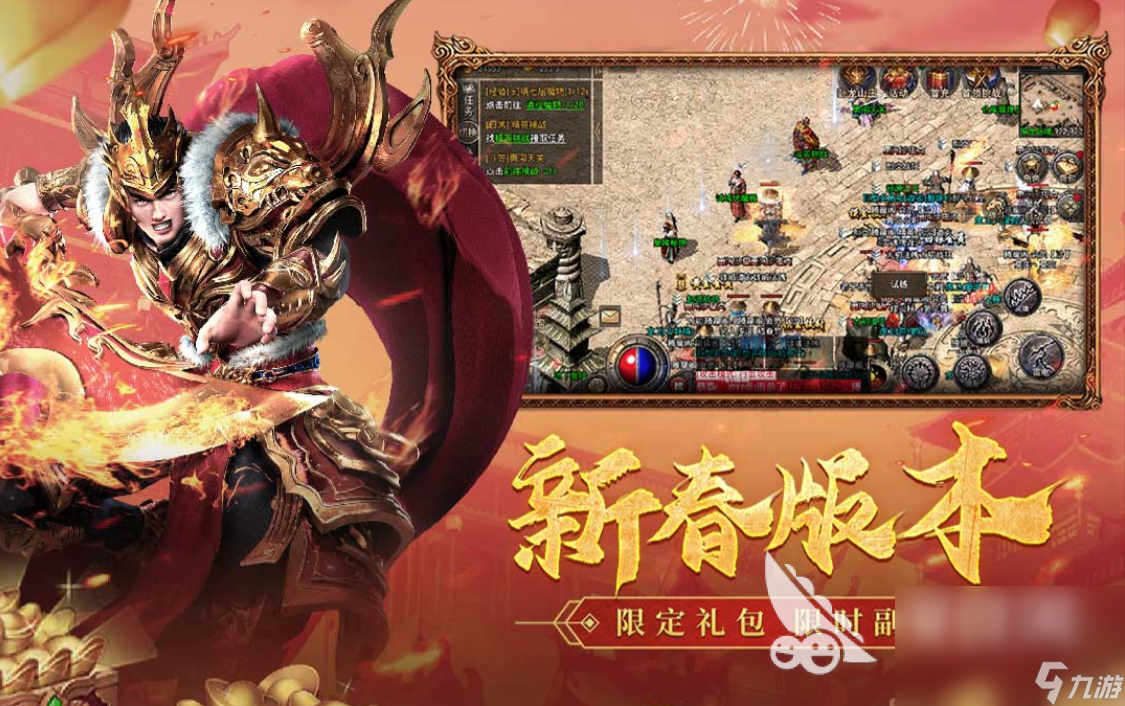 (2021年最火爆传奇手游)人气最火传奇手游