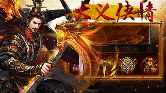 顶赞传奇手游下载传奇的顶赞什么意思