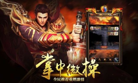 (蟠龙套拆是传奇手游什么版本)蟠龙微变传奇世界手游