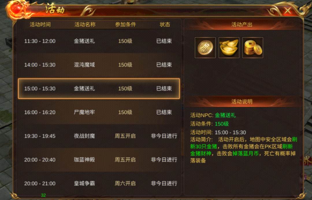 传奇手游怎么打金传奇手游打金提现版
