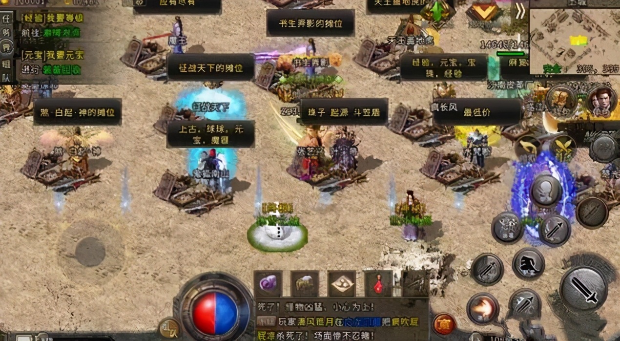 (复古传奇手游挂机辅助器)复古传奇手游挂机辅助