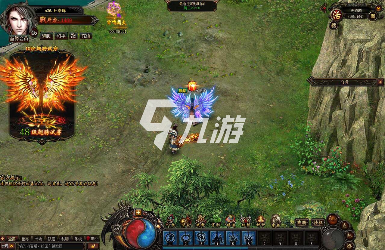(保举一下传奇手游破解版)保举一下传奇手游