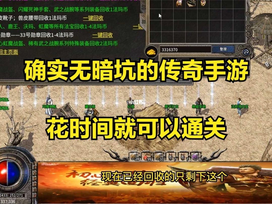 (投资一个传奇手游需要几钱呢)投资一个传奇手游需要几钱