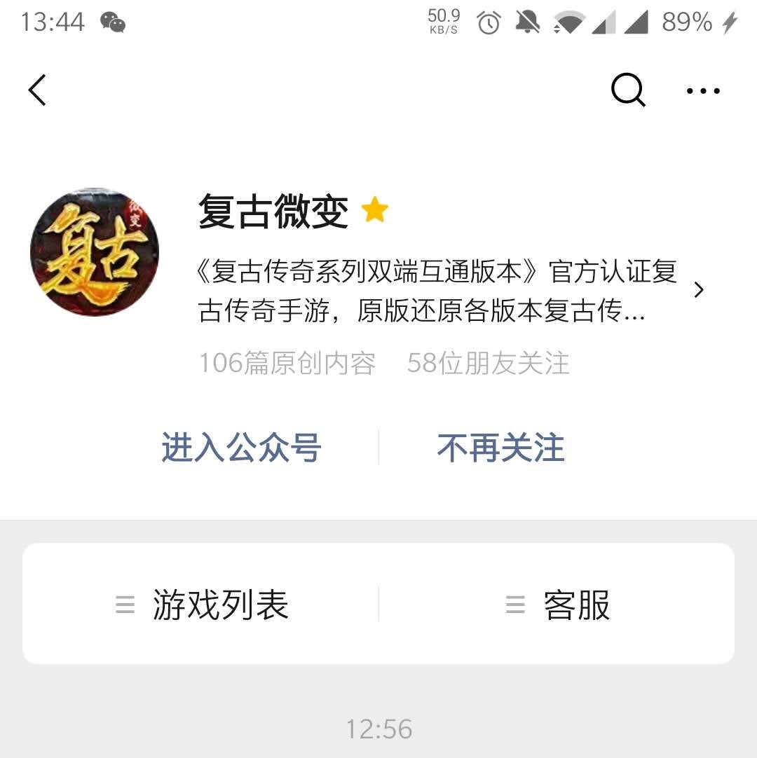 传奇手游不充钱传奇手游不充钱就封号