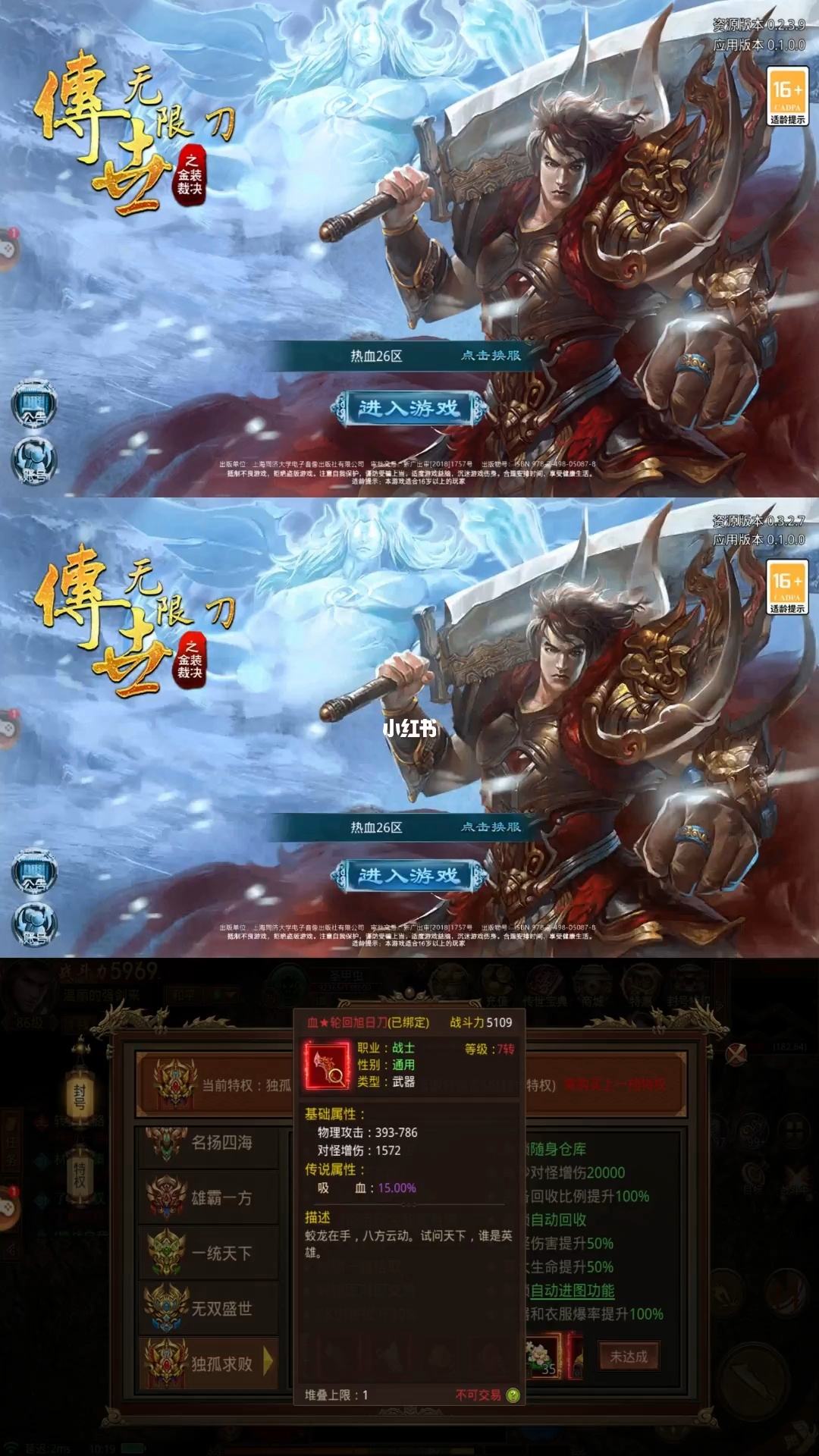 (超变单职业传奇手游主动挂机自在交易)超变单职业传奇手游