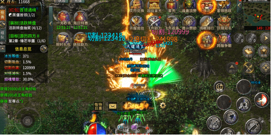 传奇手游刷元宝破绽传奇手游刷元宝破绽怎么办