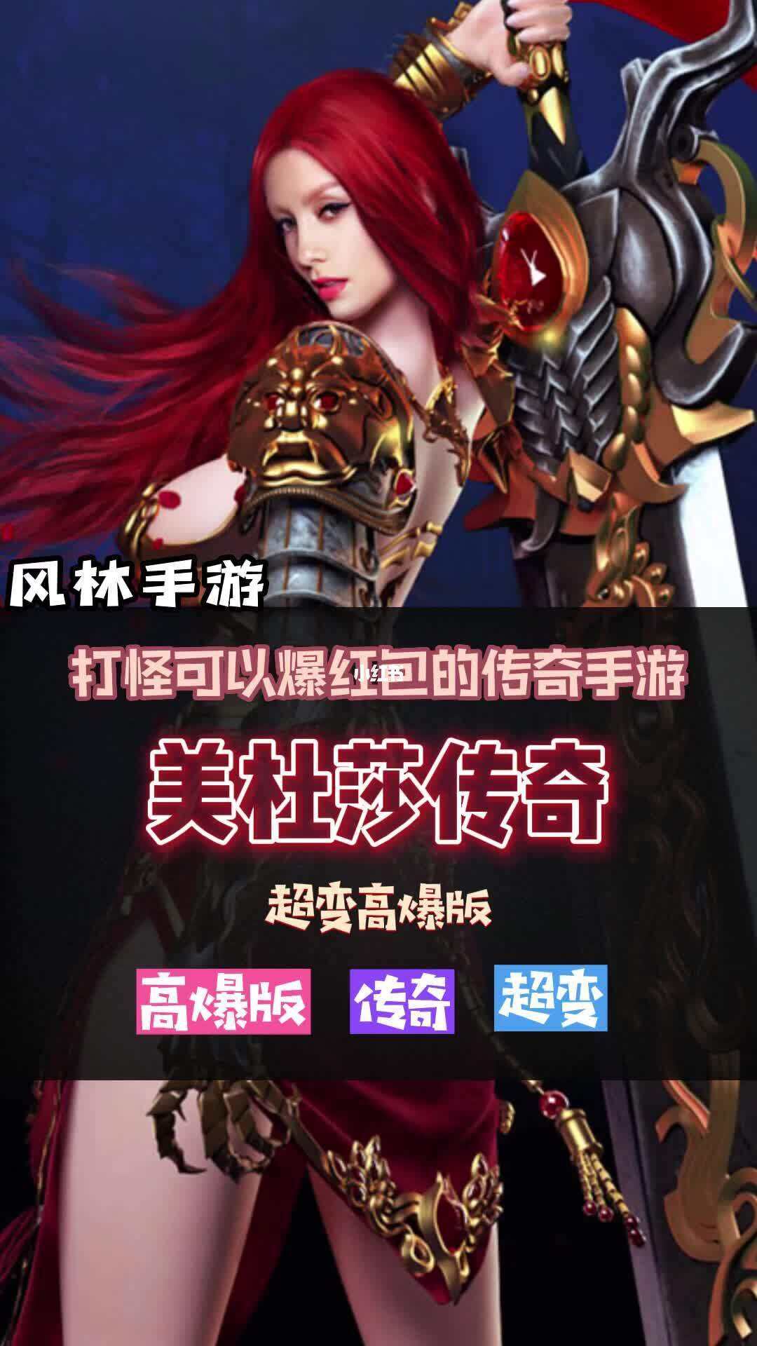 美杜莎传奇手游美杜莎传奇手游墨雀玄武