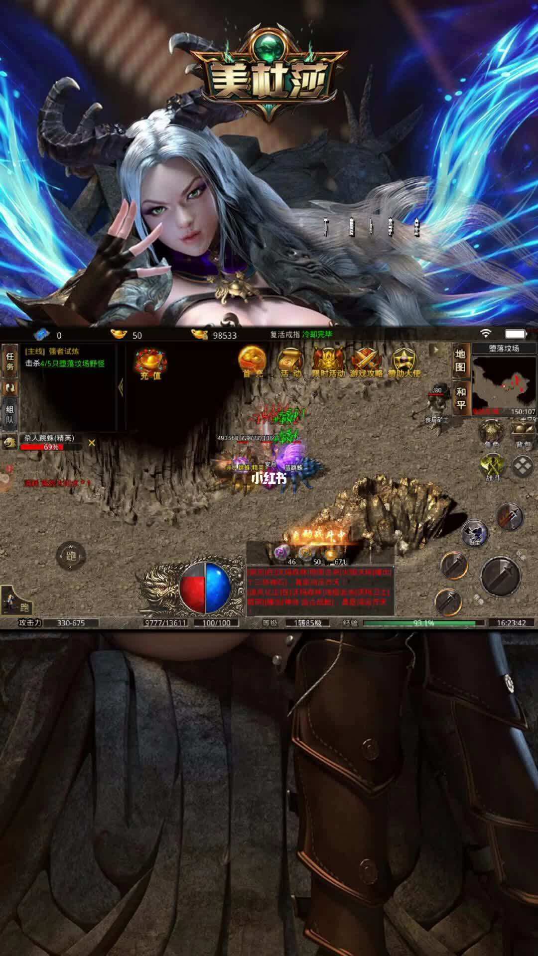 美杜莎传奇手游下载美杜莎传奇手游下载 BT手游手游 手游下载网