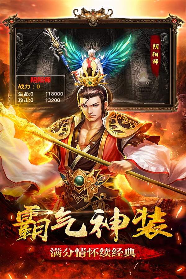 传奇手游贴吧传奇手游贴吧论坛