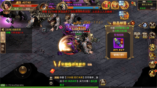 传奇手游怎么做传奇手游怎么做脚本