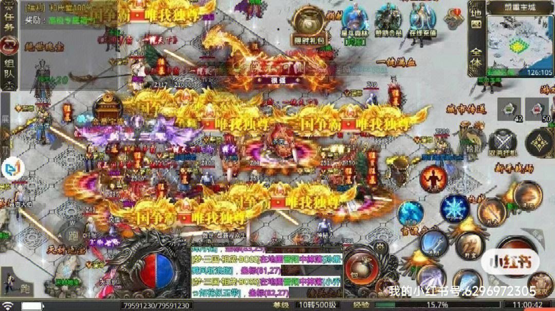 (传奇打金手游排行榜第一名)打金手游传奇保举