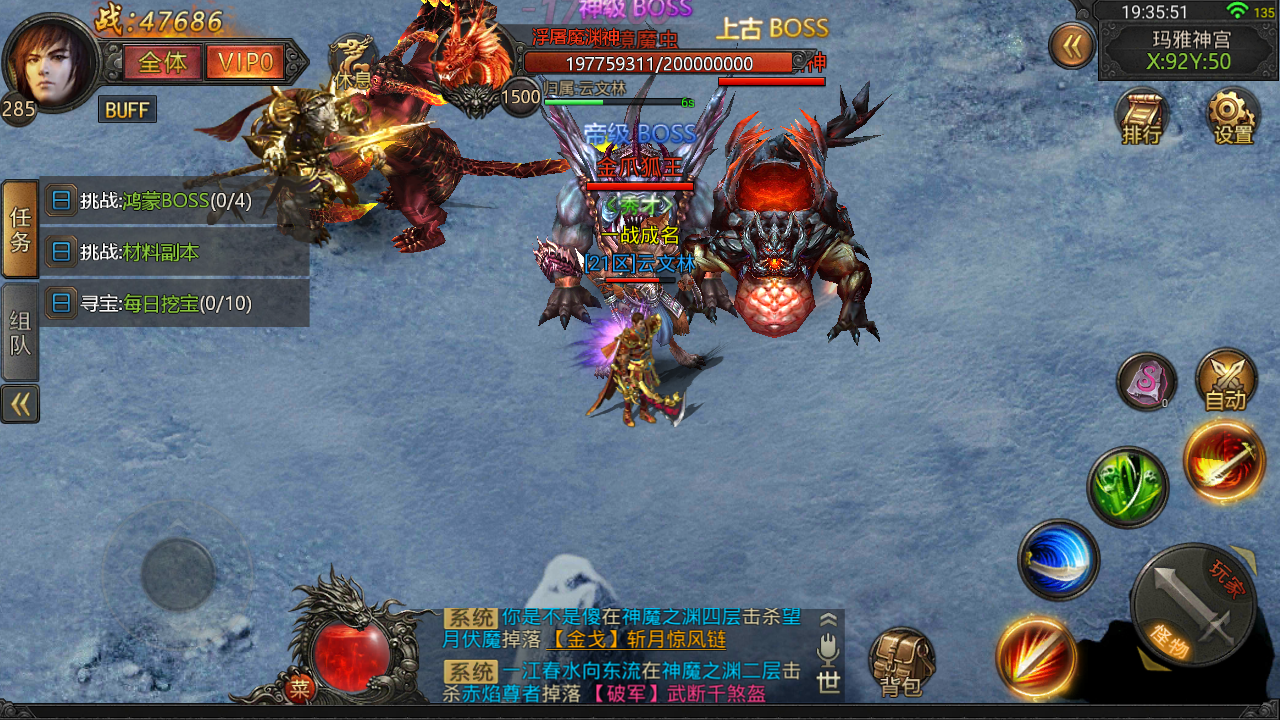 (热血传奇王爆手游尸王王多久殿尸王多久手游刷新)复古传奇手游尸王多久刷新