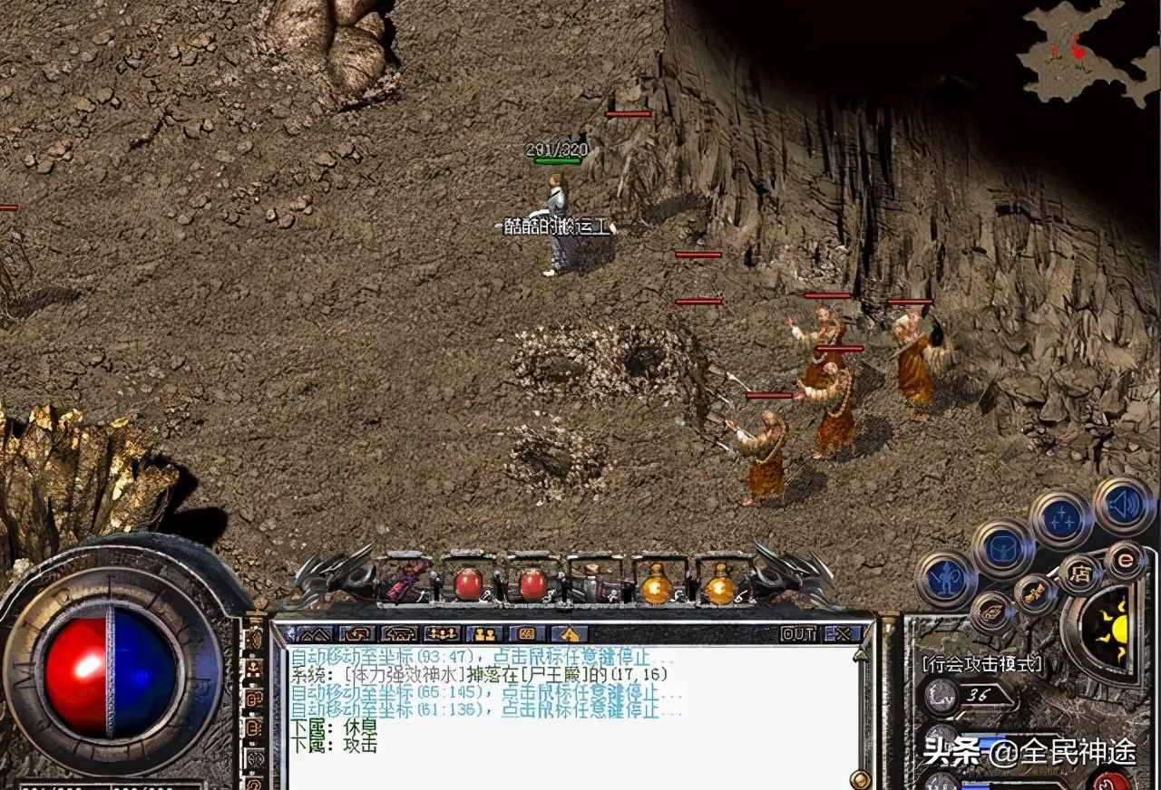 (热血传奇王爆手游尸王王多久殿尸王多久手游刷新)复古传奇手游尸王多久刷新