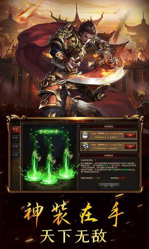 传奇手游曲播传奇手游曲播雇用