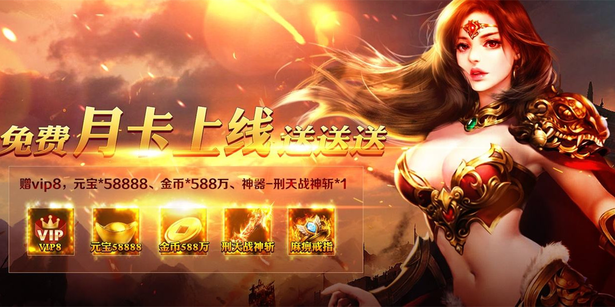 (传奇手游榜cdk)传奇手游保举榜