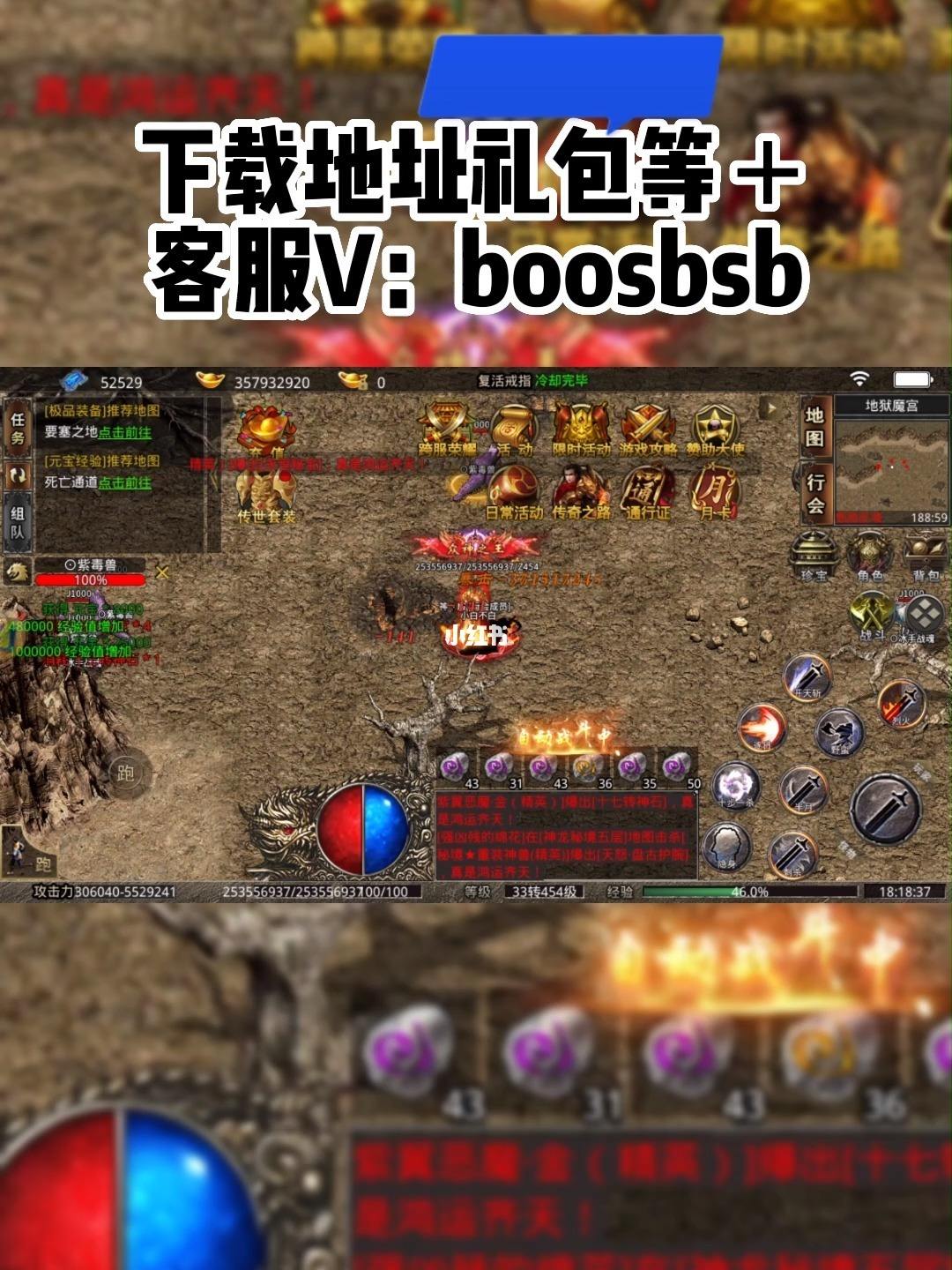 (传奇升级新区平台攻略手游官方官网攻略下载新手)传奇手游官网攻略