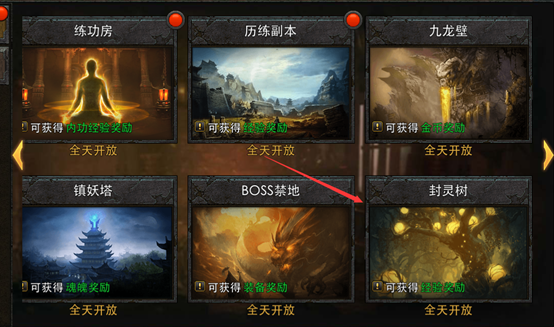 (传奇升级新区平台攻略手游官方官网攻略下载新手)传奇手游官网攻略