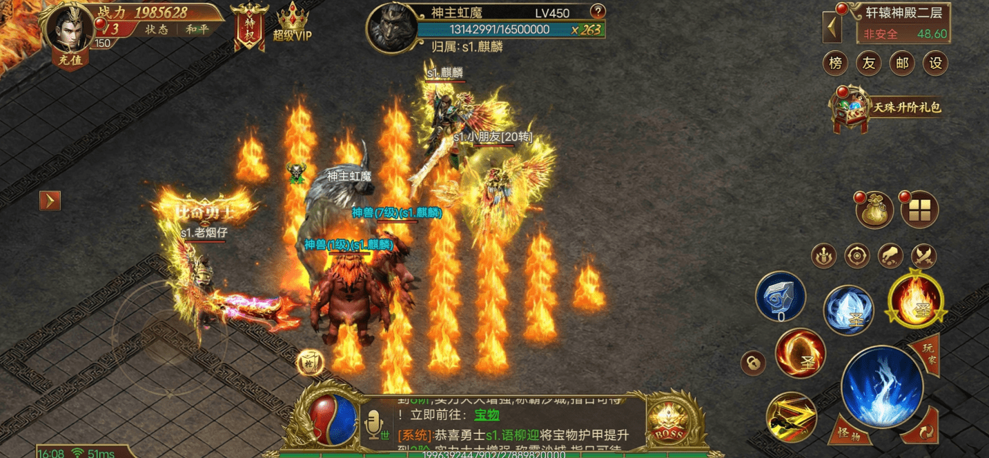 (跟电脑一样的传奇手游叫什么)跟电脑一样的传奇手游