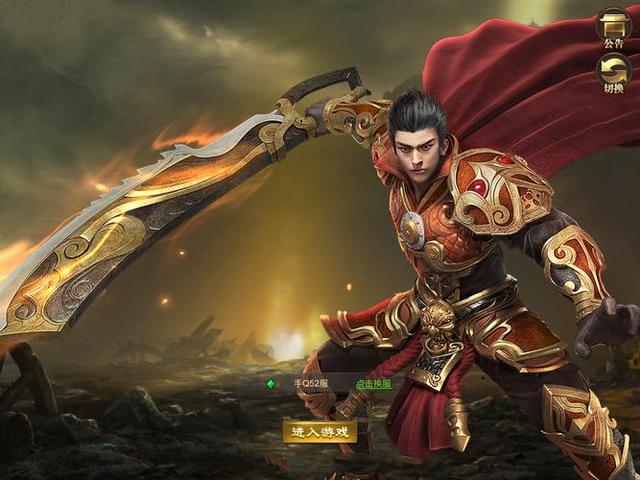 更好玩的传奇手游有哪些更好玩的传奇手游排行榜2021