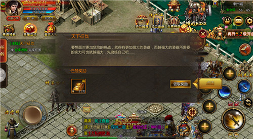 (能打金的传奇手游哪个好玩)能打金的传奇手游哪个好