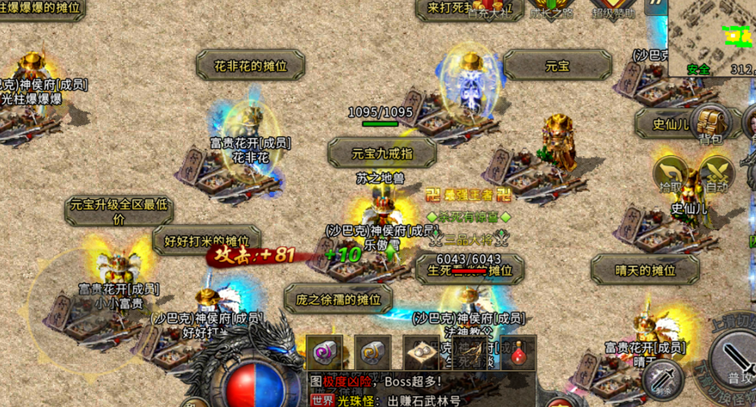 (能打金的传奇手游哪个好玩)能打金的传奇手游哪个好