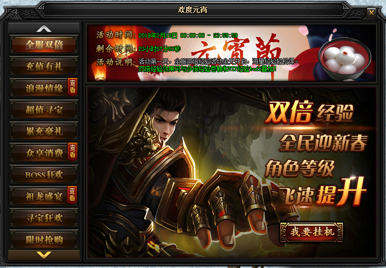 (蓝月传奇怎么搬砖赚钱)蓝月传奇手游赚钱