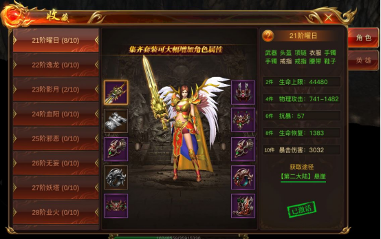 (蓝月传奇怎么搬砖赚钱)蓝月传奇手游赚钱