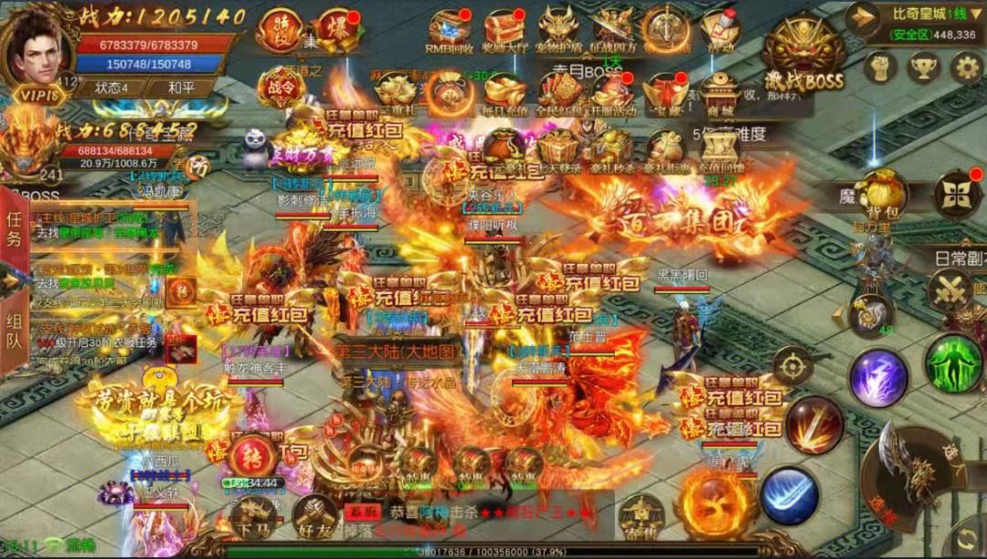 没有充值的传奇手游没有充值的传奇手游2023