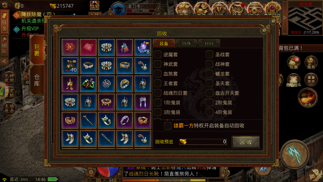 什么手游传奇能赚钱什么传奇手游能够赚钱