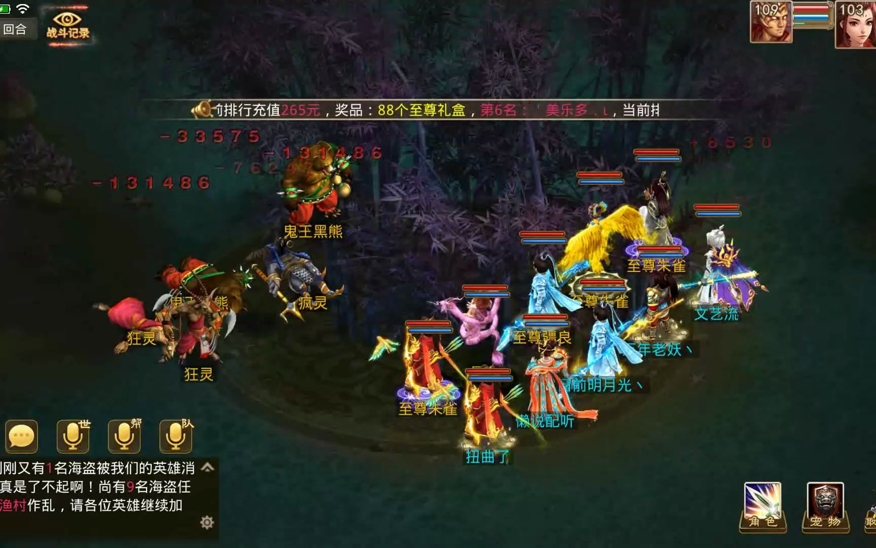 (魔域手游官朴直版)手游私服