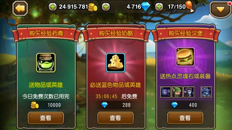刀塔传奇手游刀塔传奇手游破解版