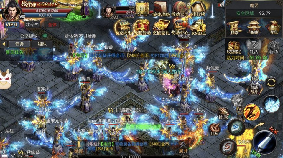 (首发1区传奇手游)首区传奇手游