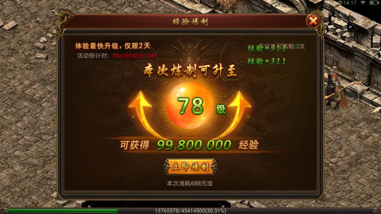 (手游传奇怎么开服要几钱)手游传奇怎么开服?