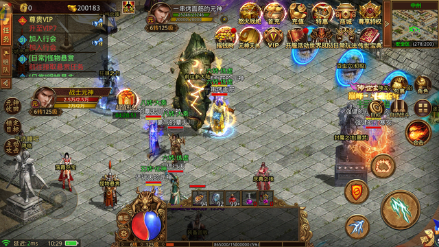 (传奇世界手游新服传奇世界礼包)传奇世界手游礼包领取