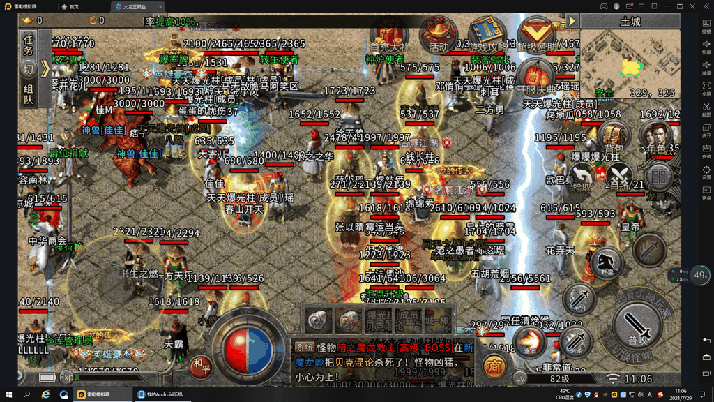 (手游游传奇发布官网今日网站平台官方网站999999)今日新开首服传奇手游