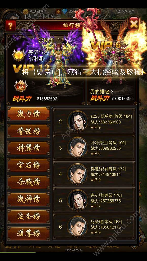 (传奇手游微变发布网)微端手游传奇
