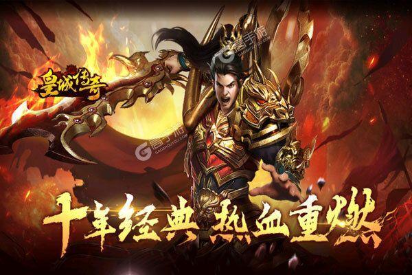 手游传奇游戏手游传奇游戏攻略