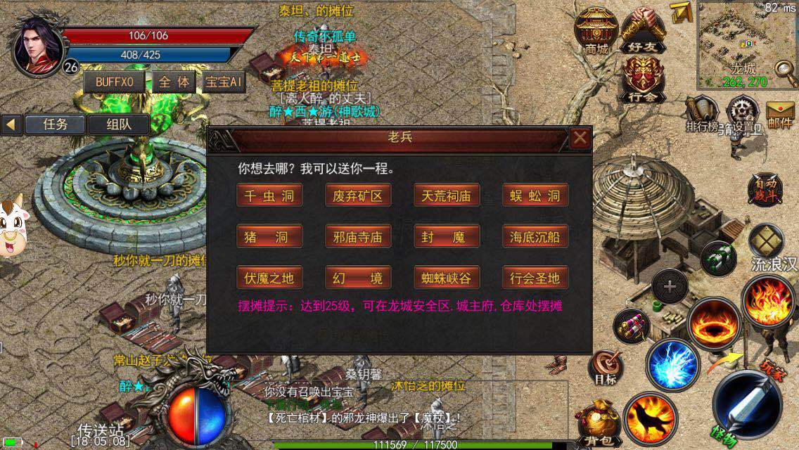 (手游复古传奇排行榜2021前十名)手游复古传奇排行榜
