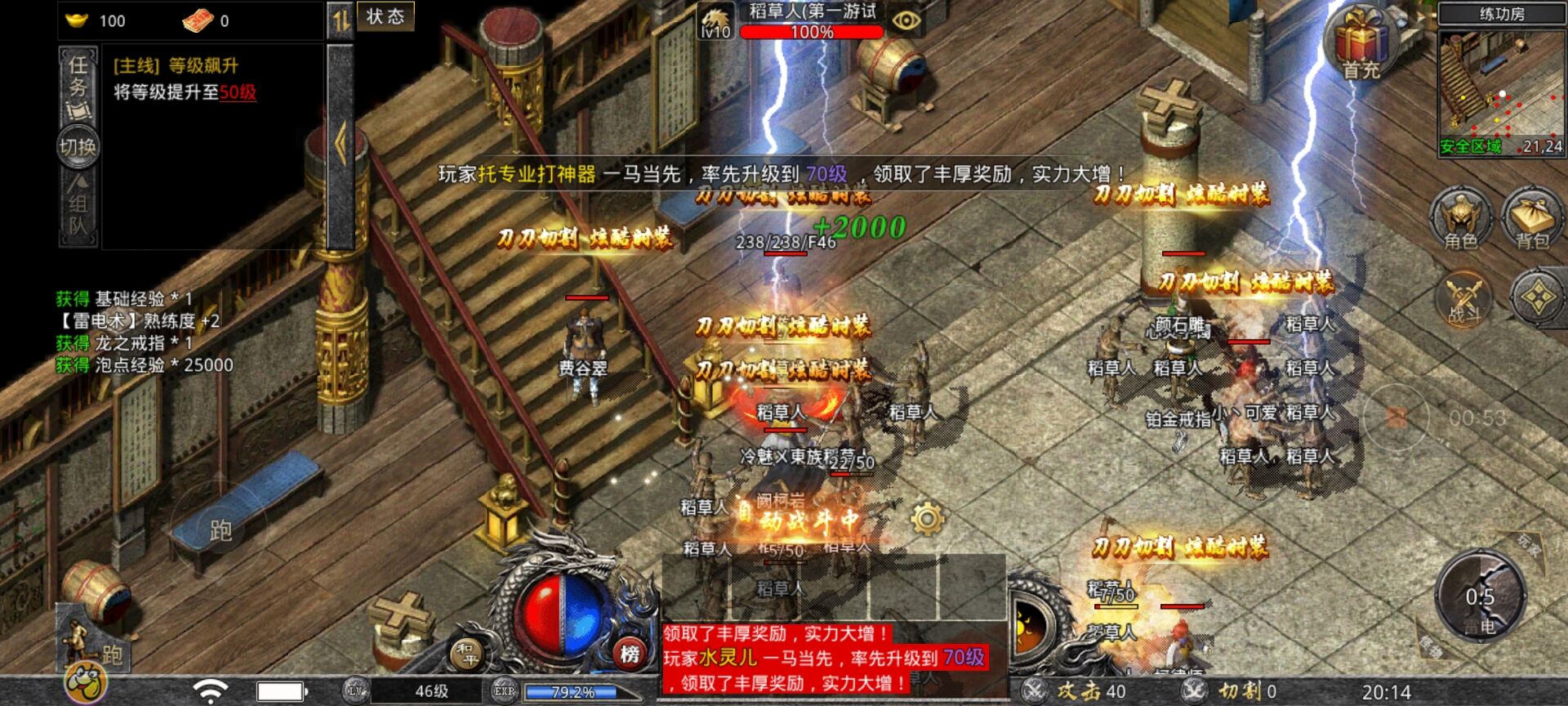 (传奇手游造做教程详解)传奇手游造做